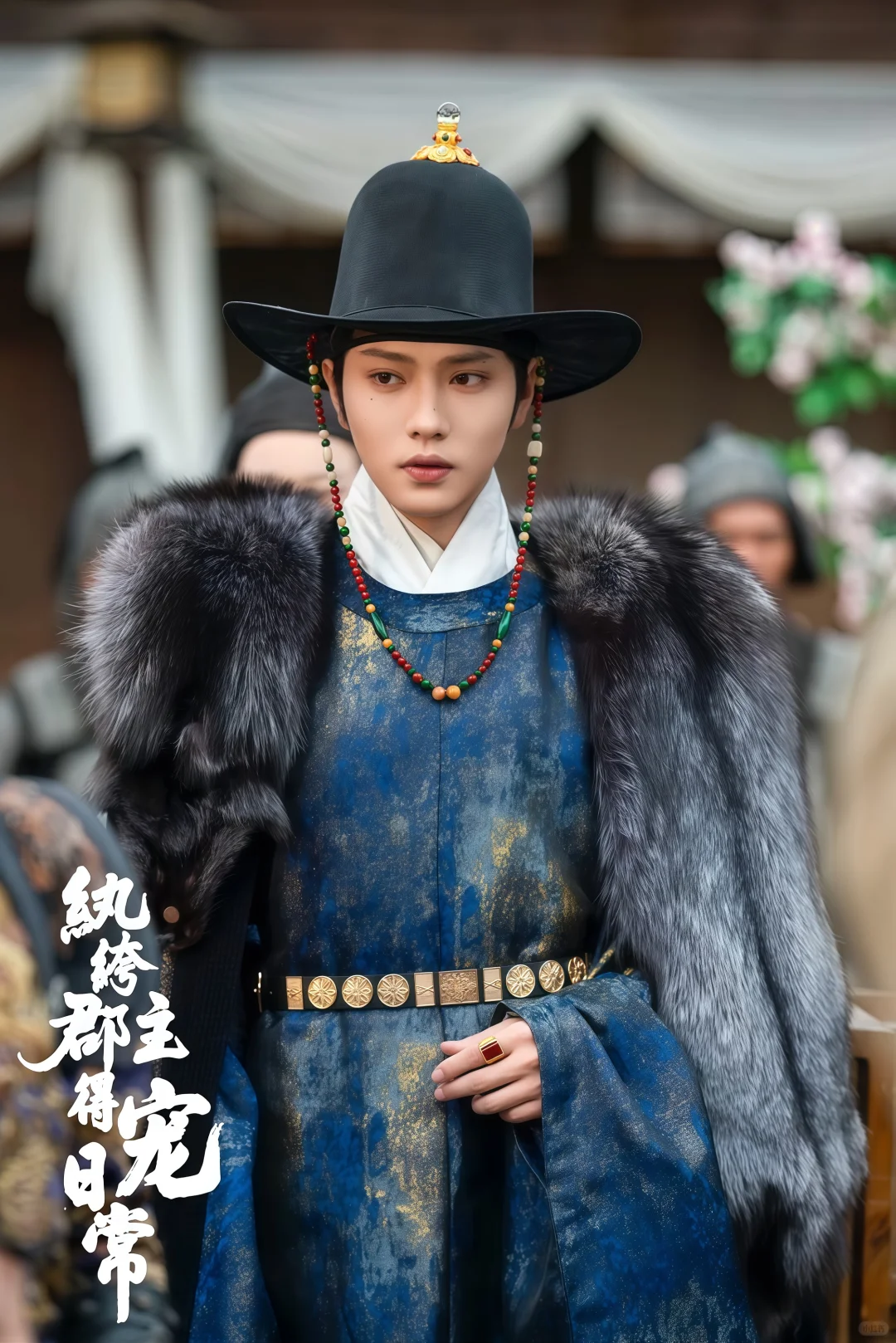 精品古装短剧天花板风流倜傥驸马爷王宇威