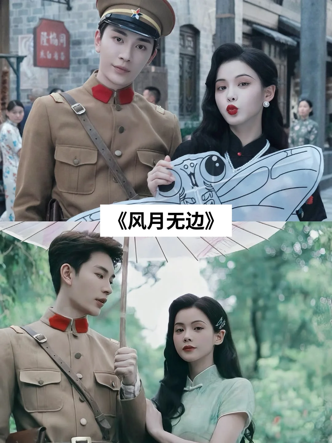 最近超级好看的短剧，快去看！