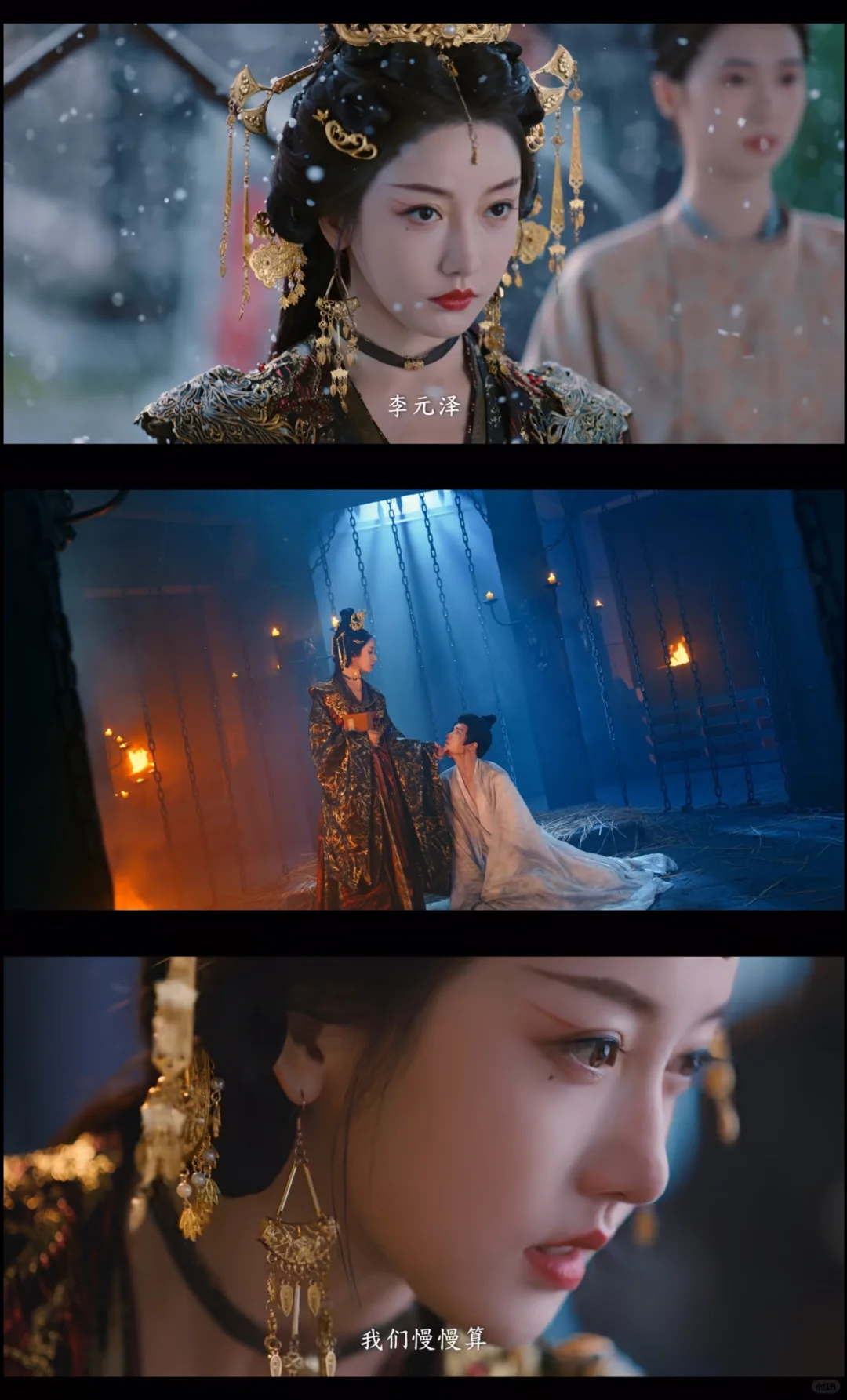 妈耶❗后天️就播❗️疯批公主调教风骨文臣❗️