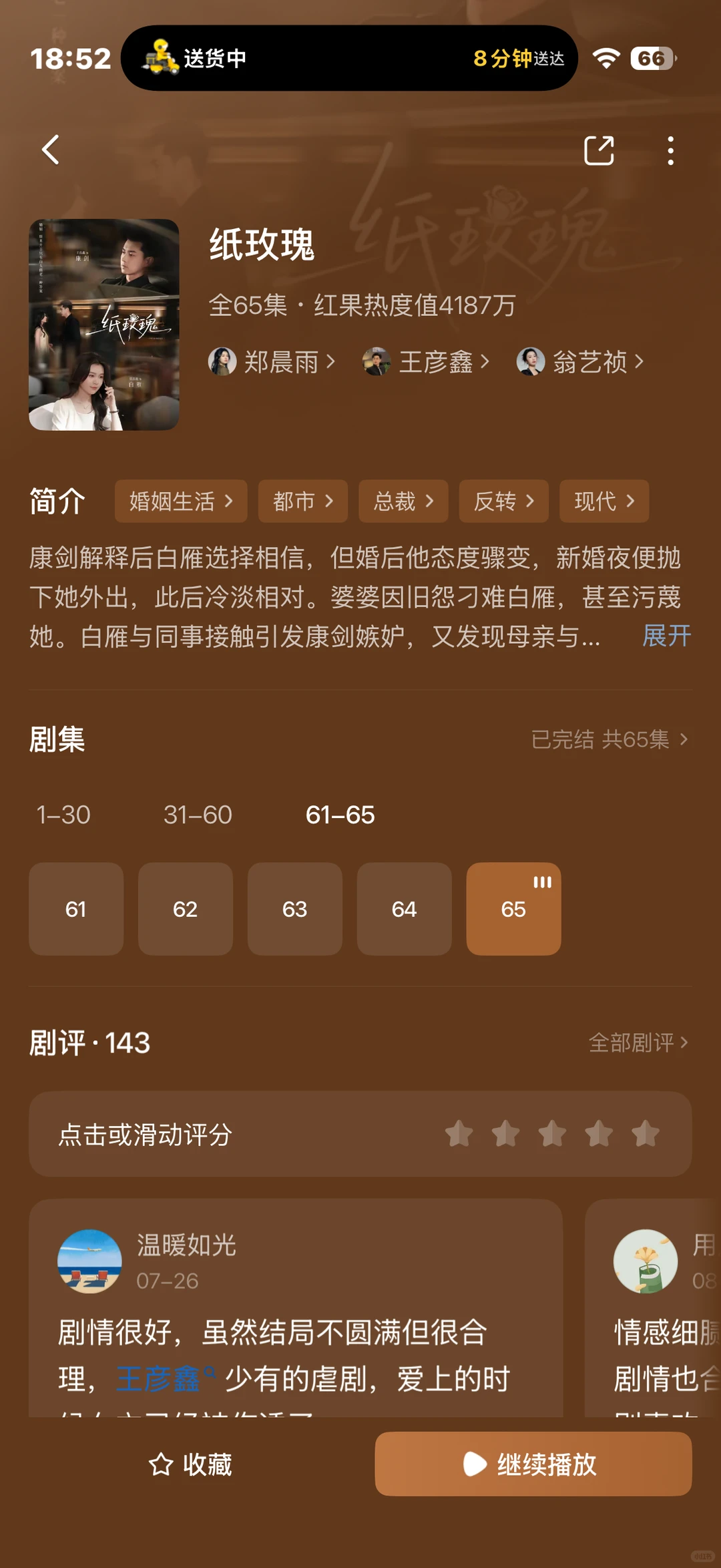 热度不高但是好看的短剧推荐