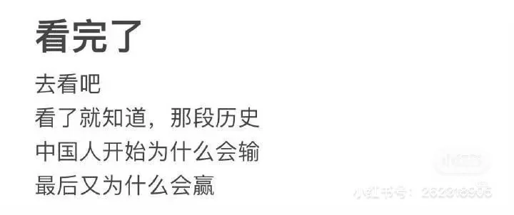 得闲谨制 近几年最好看的电影