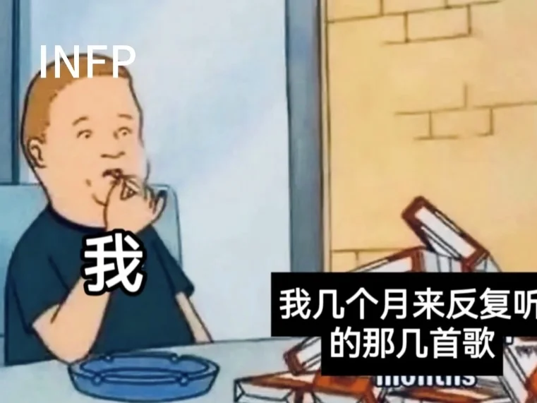🎶 听歌居然能这么顺滑