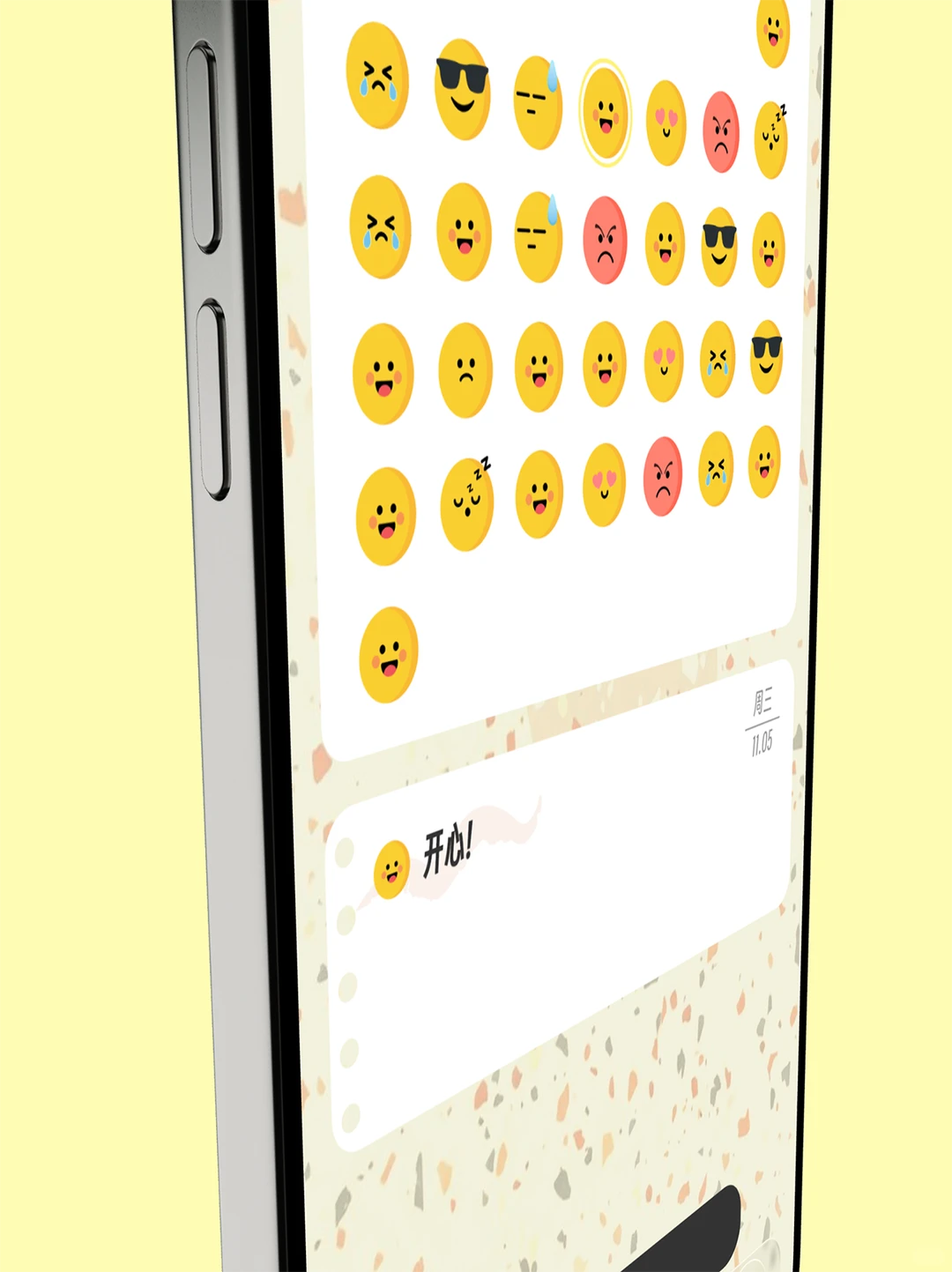 不就是个日记本，有啥不一样？