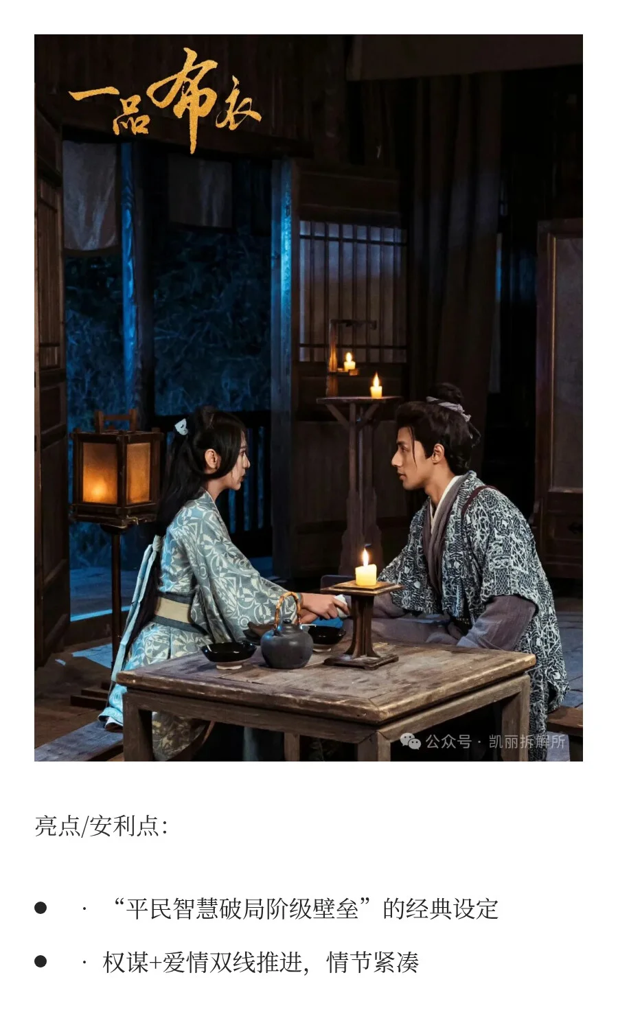 2025热门短剧，你心中的第一是哪一部？