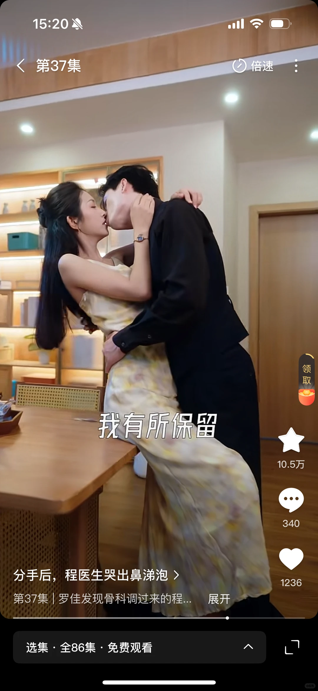 短剧推荐:程医生【王皓祯&卢鹿鹿】❗️制作精良