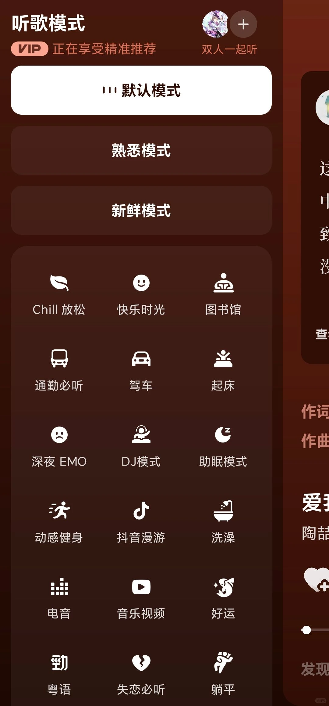 🎶小众宝藏！免费听歌的神仙APP藏不住了