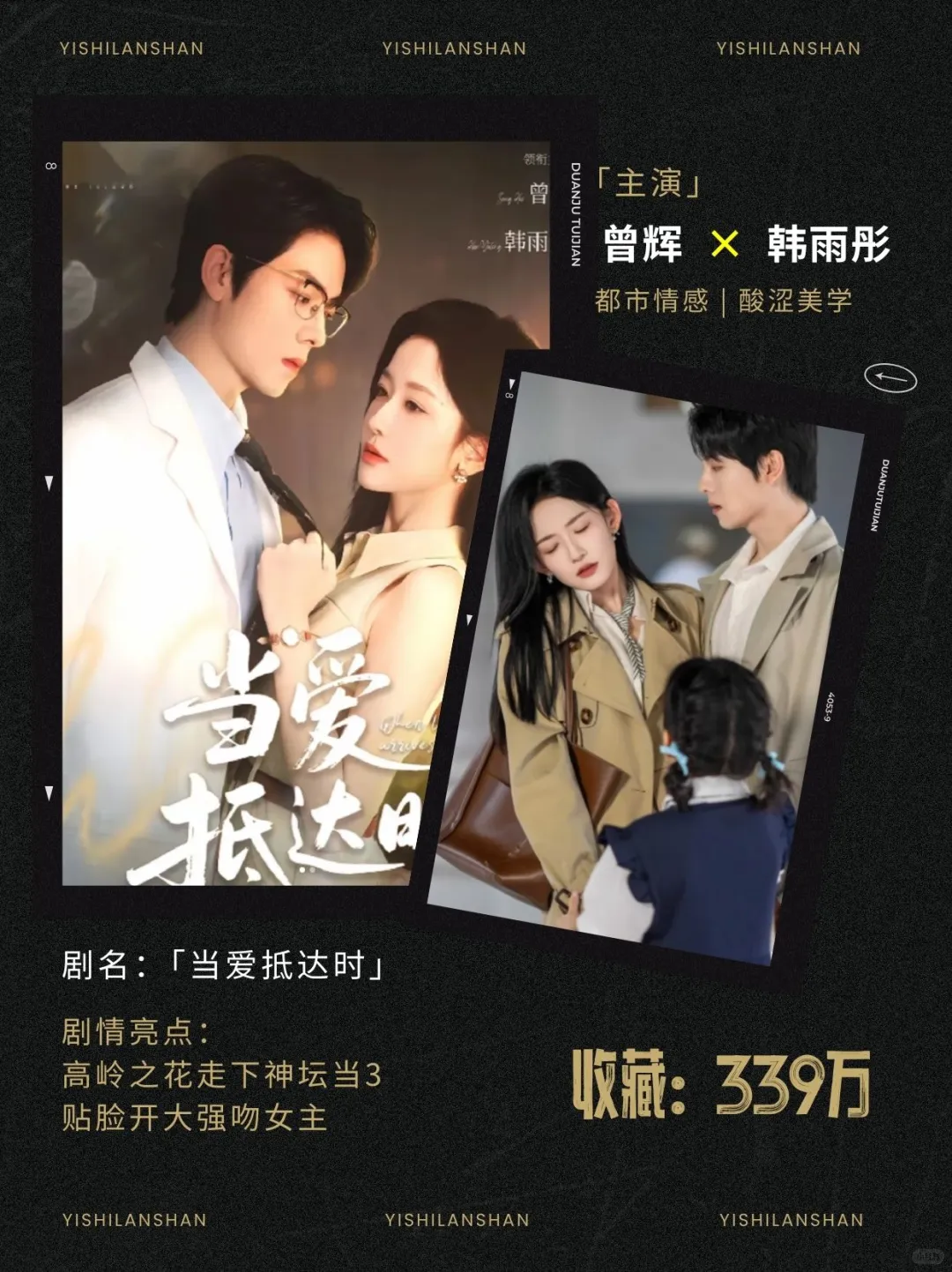 短剧破10亿🔥新成员，谁实至名归？