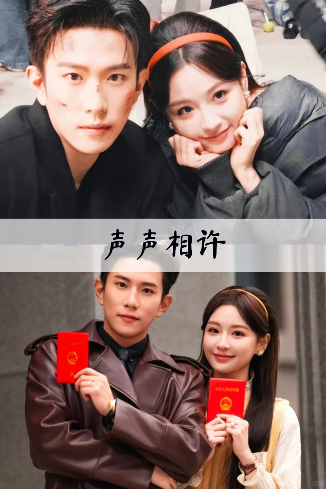 火爆短剧来袭好看又上头的