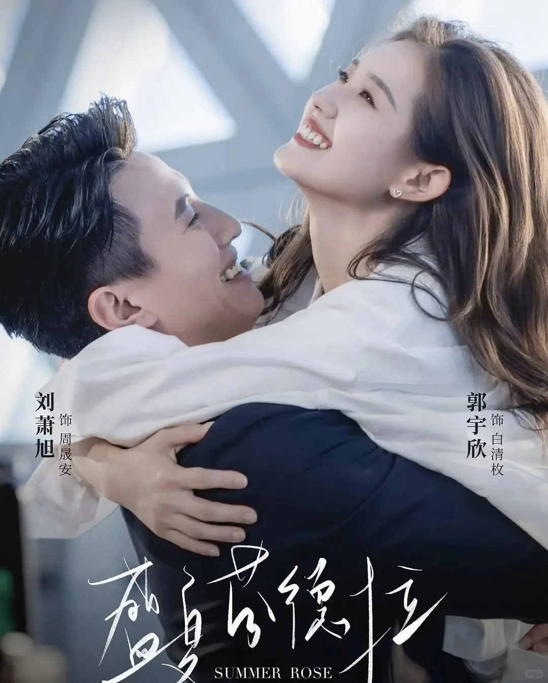 好看到于正都在熬夜追的短剧‼️