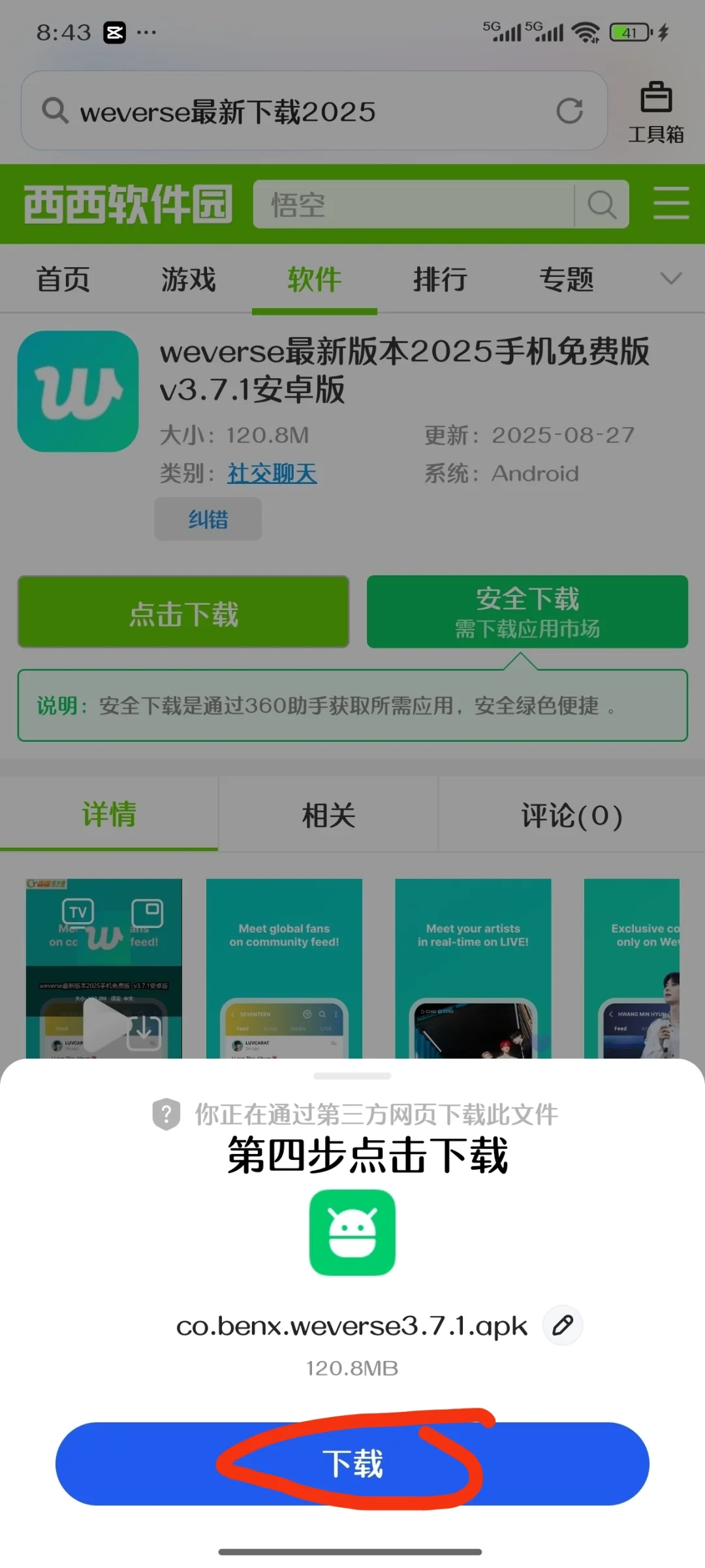 刷到这篇的的宝子看过来！！！