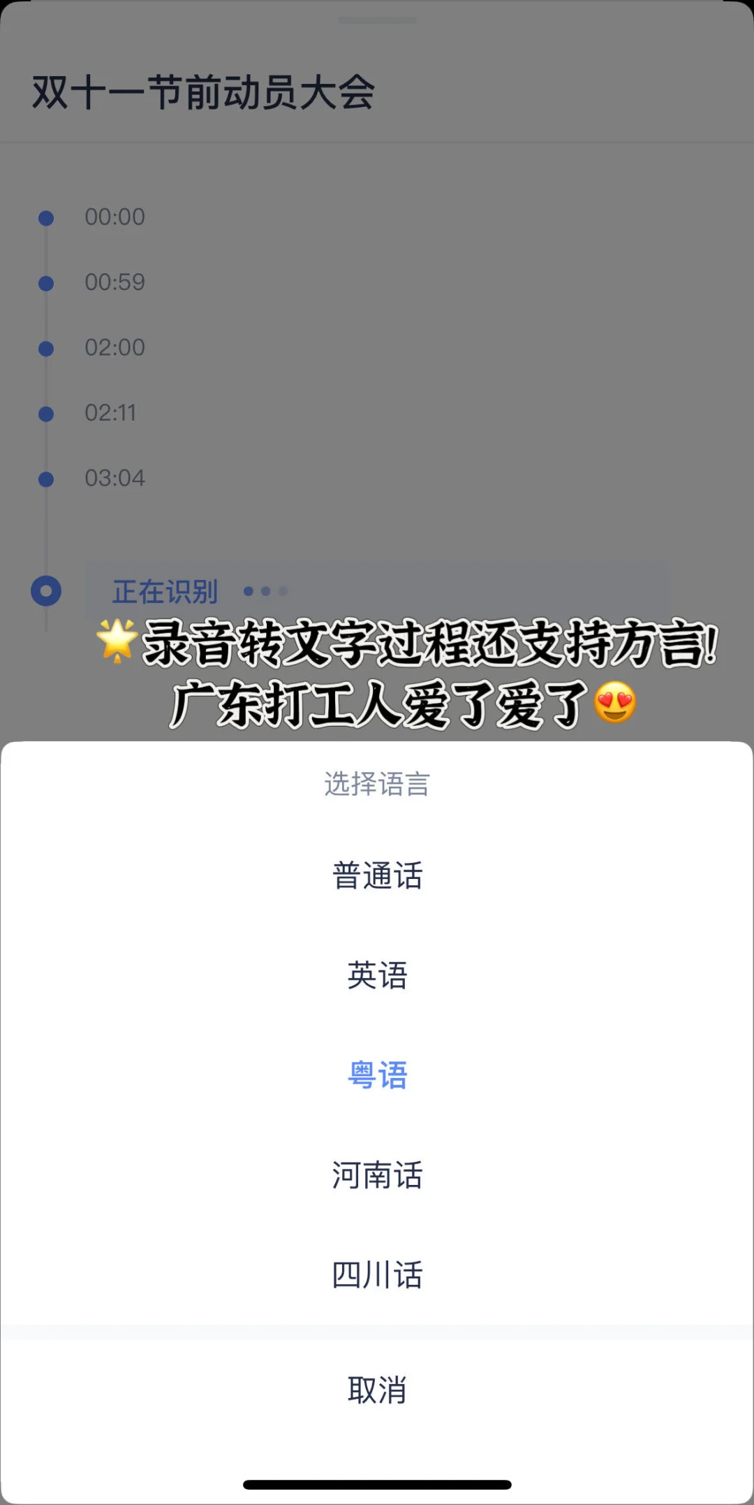 00后总助月入20k|办公必备高效app❗️