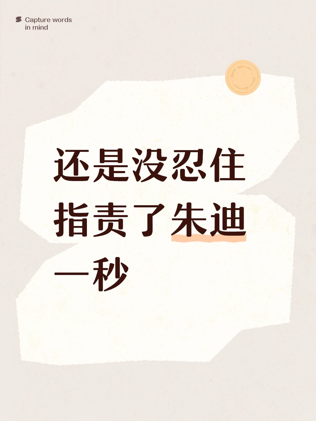 为什么这么简单的事情也想不到?