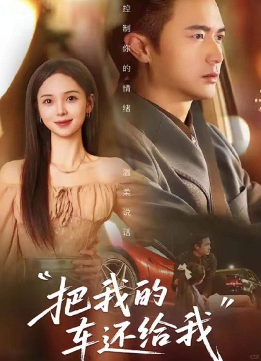 🎬一口气可以刷完的短剧大集合！