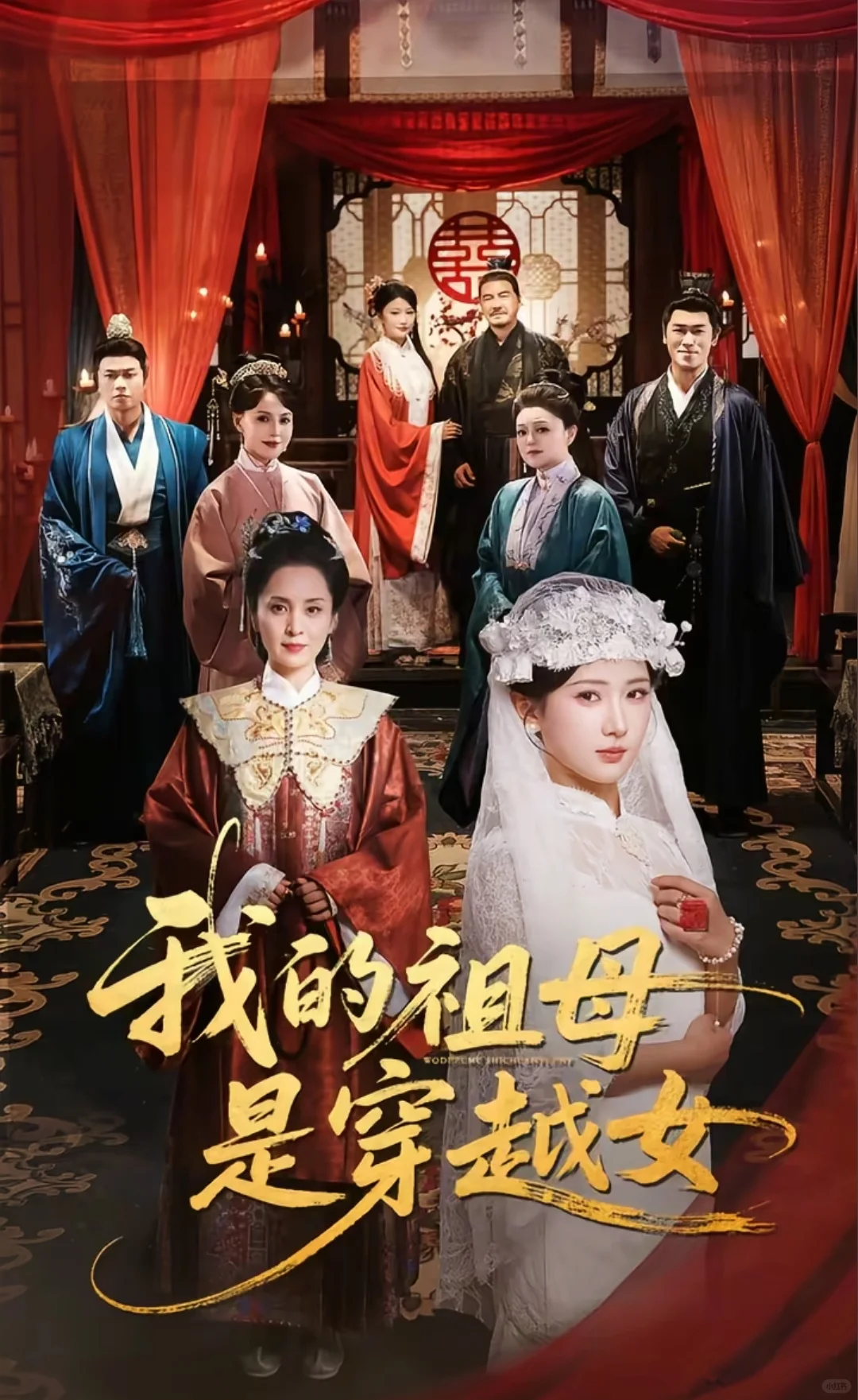 穿书双女主双CP!短剧脑洞真超乎想象啊