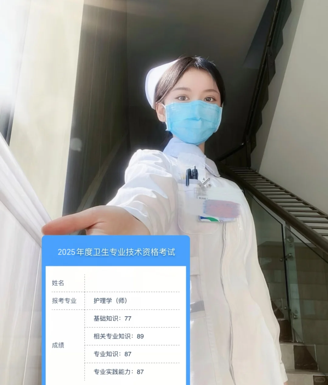 26护师，姐去年就是这样过的，死磕这个app