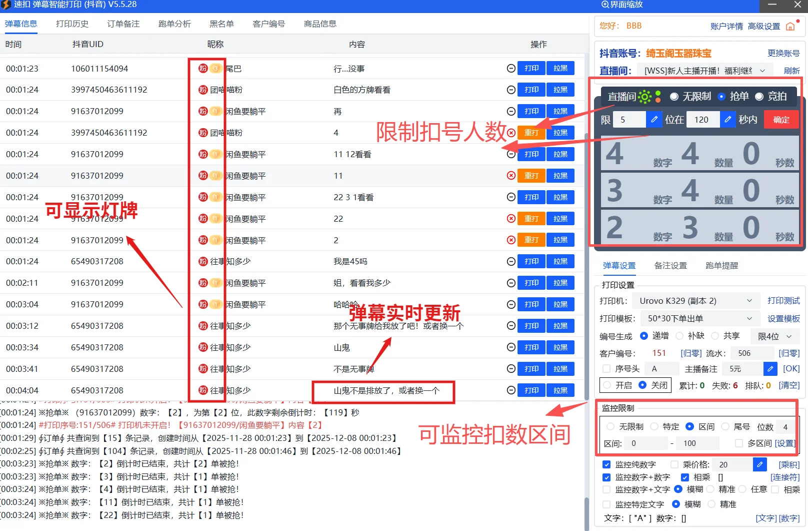 【国外一国内】手机/电脑端均可支持
