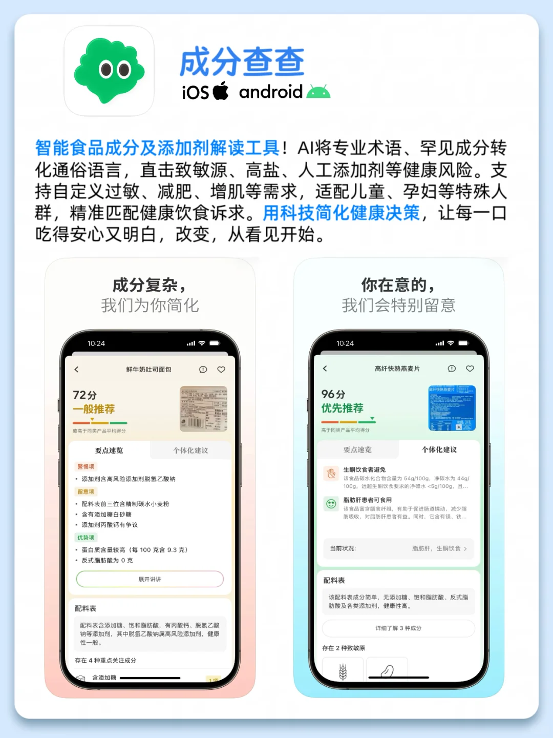 2025私藏！用了就戒不掉的小众实用APP✨