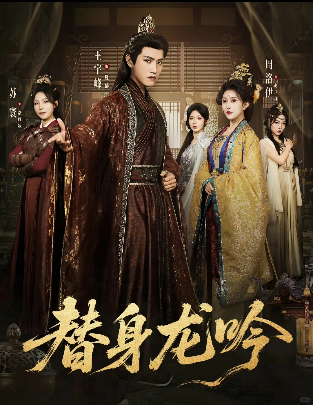 12月4日短剧预告❤️家里家外2来喽🥳🥳