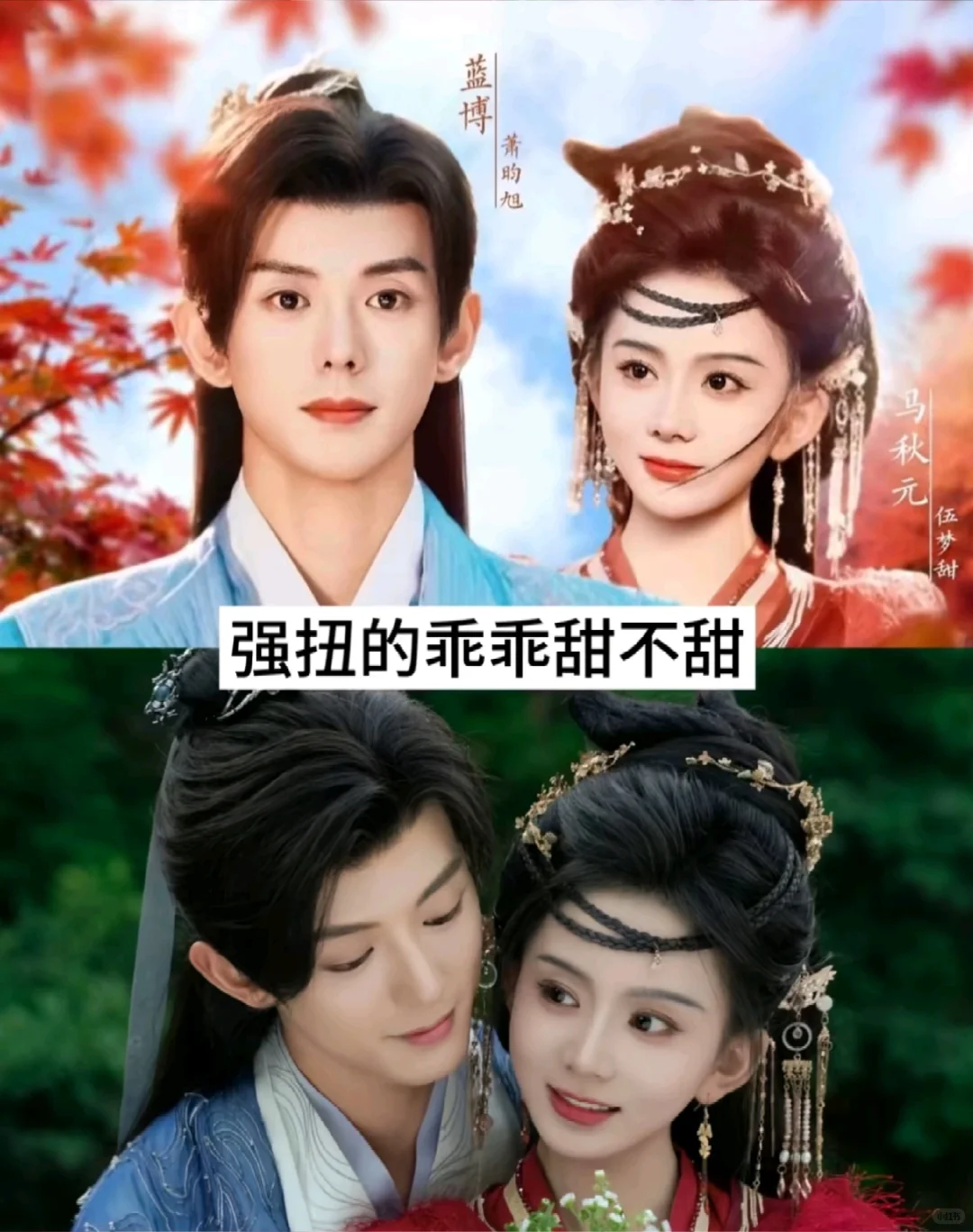 推荐17部百看不厌短剧.