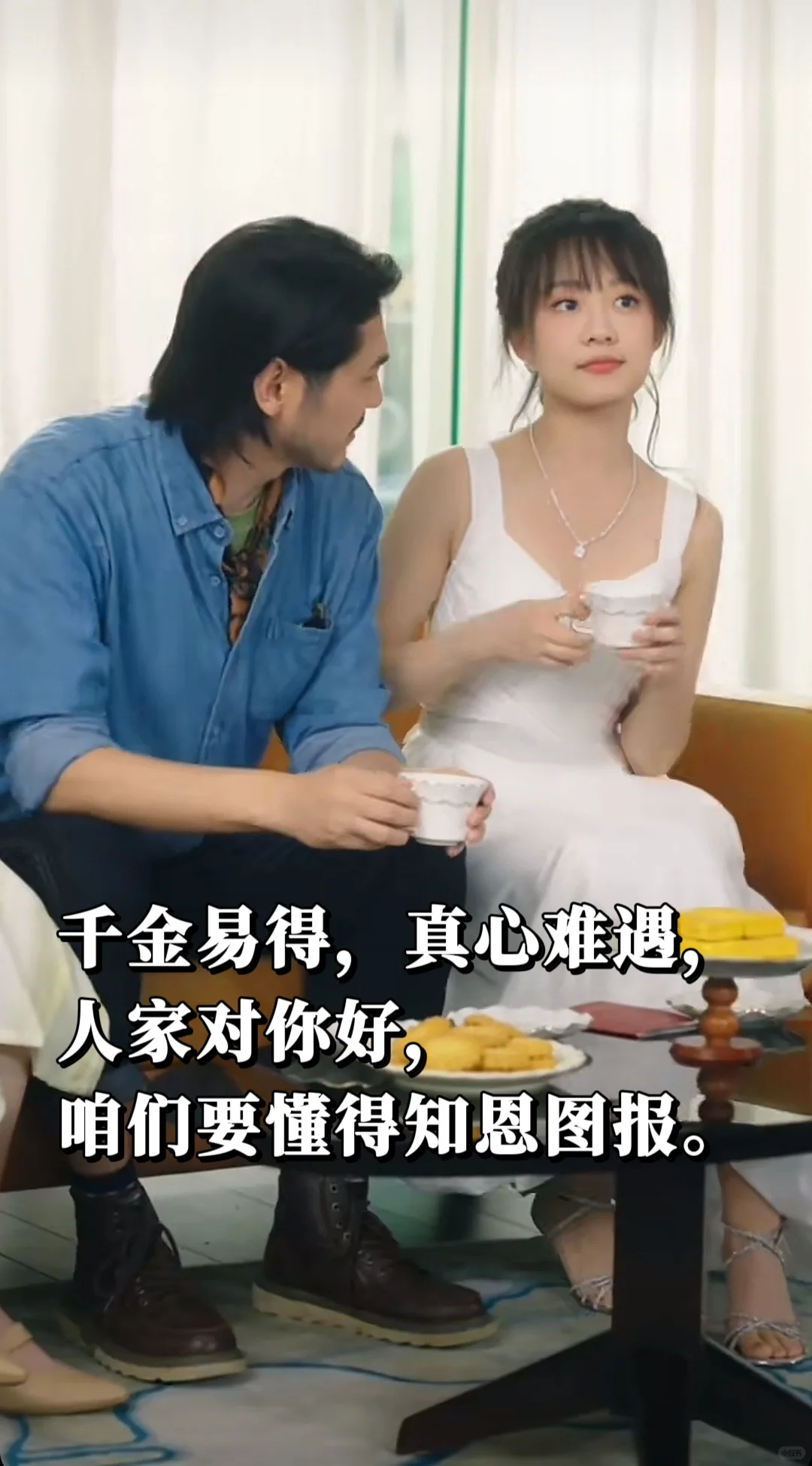 完了!看完这部短剧,要长脑子了!