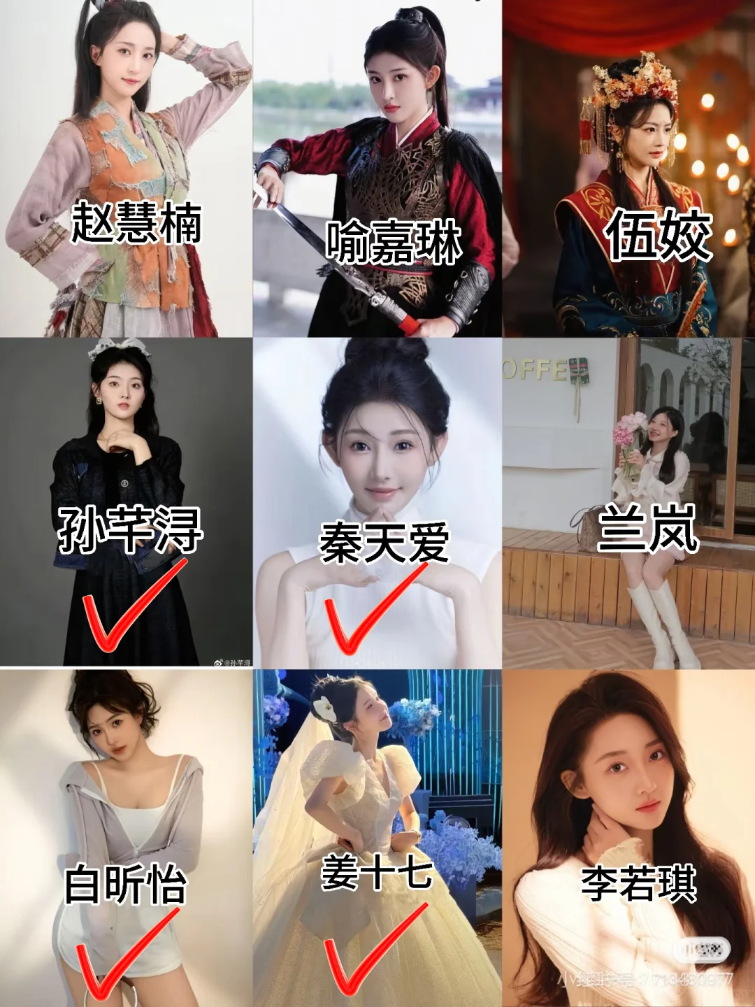 pick的短剧美女1