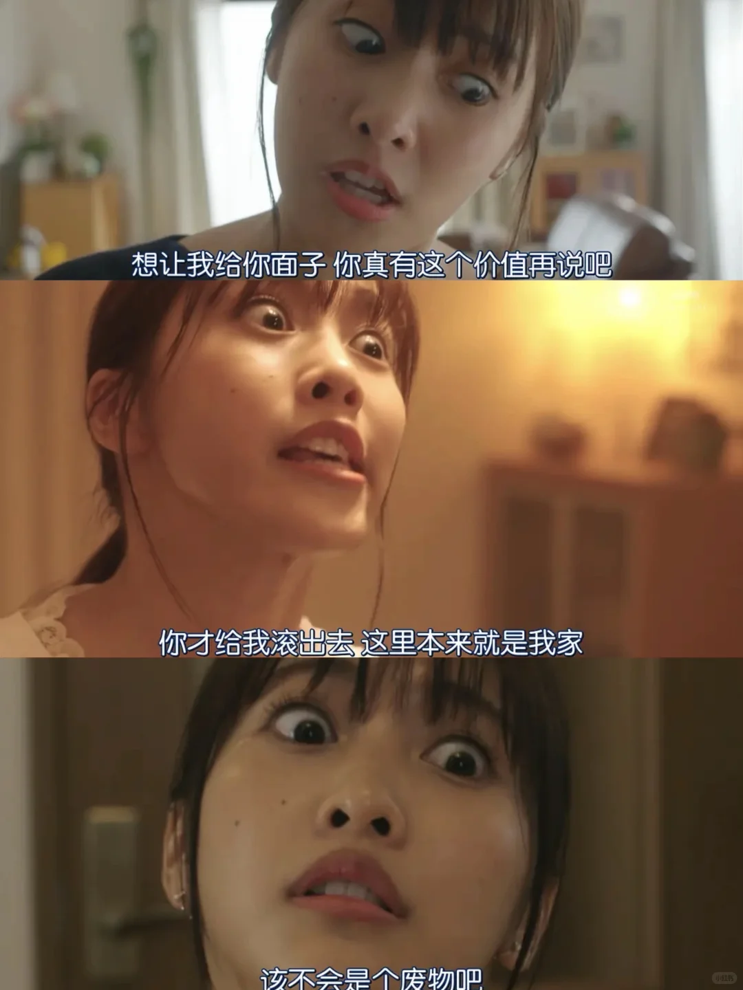 所有女生都去看😭这片子真的能学到东西❗❗❗