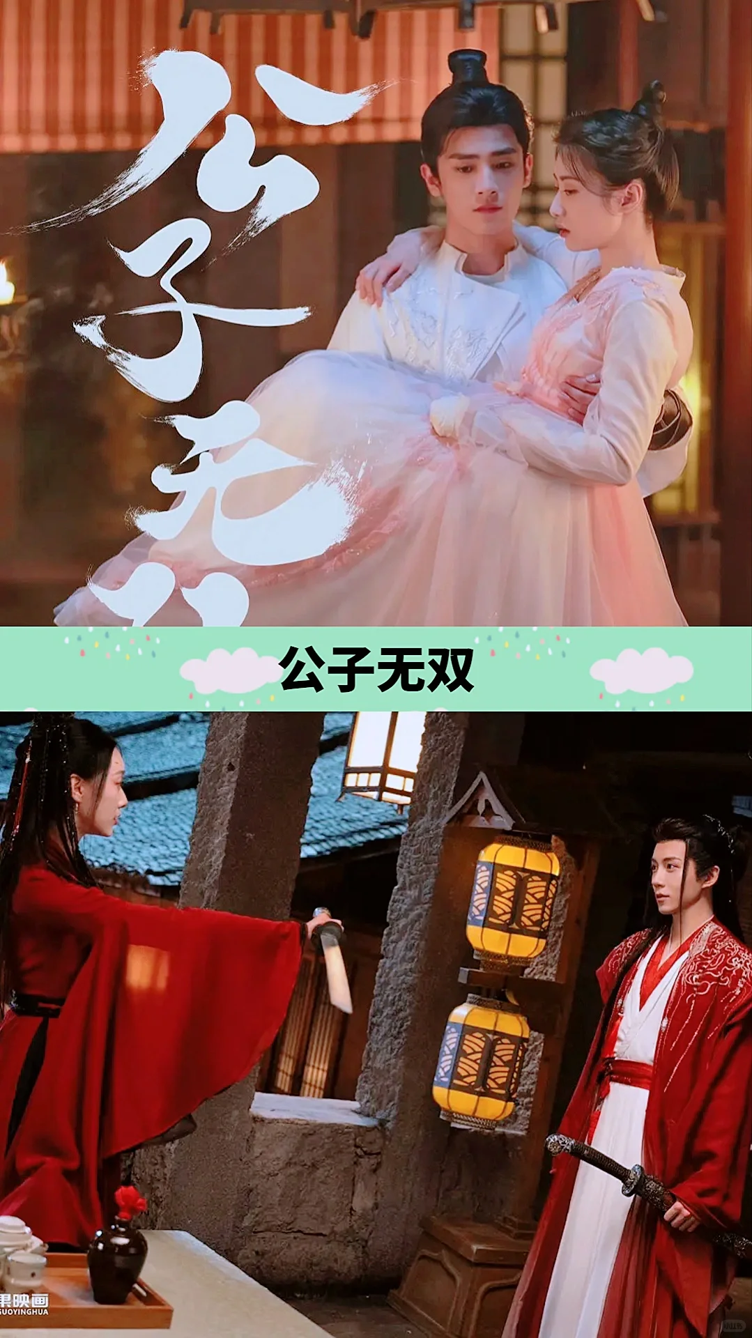 推荐十部高颜值好看短剧