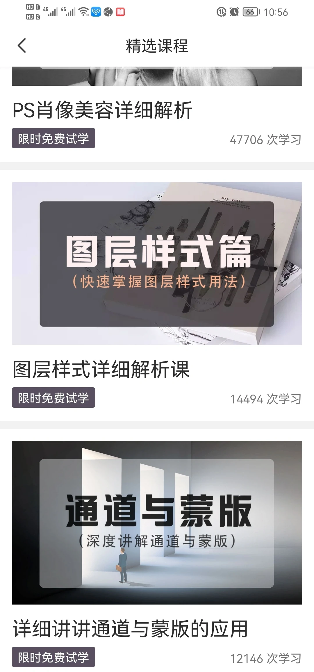 感谢小红书，又发现了宝藏app✨👀✨✨✨