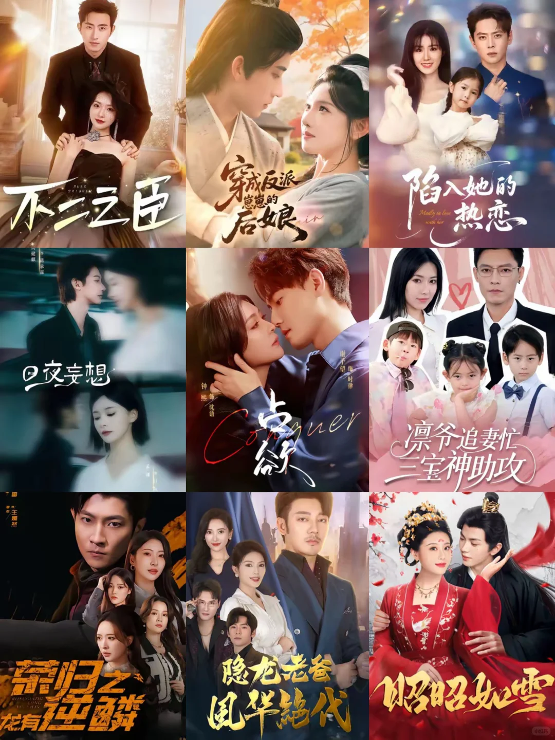 短剧厂牌作品盘点-影谭短剧❶