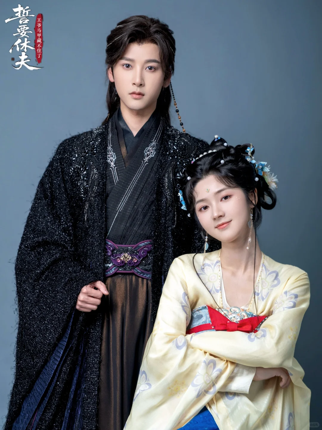 這是短劇新進(jìn)貨的古裝美男嘛～