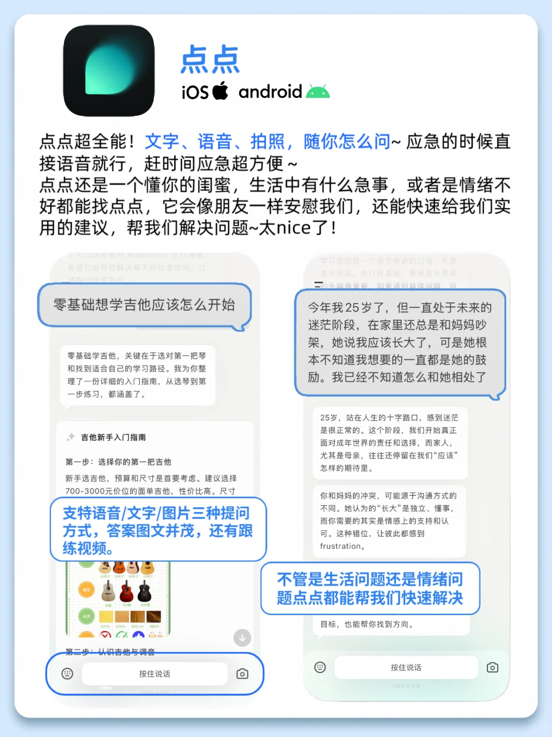 2025私藏！用了就戒不掉的小众实用APP✨