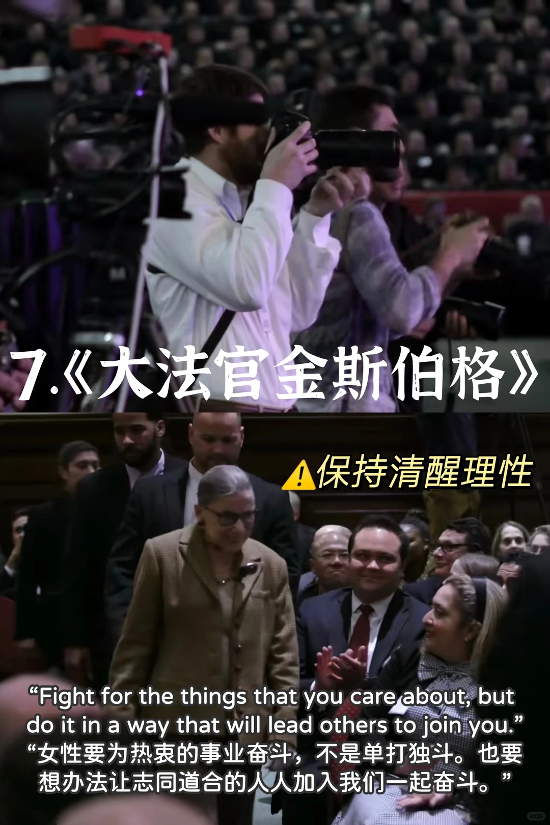 🔥7部女性成长必看电影,摆脱讨好型人格