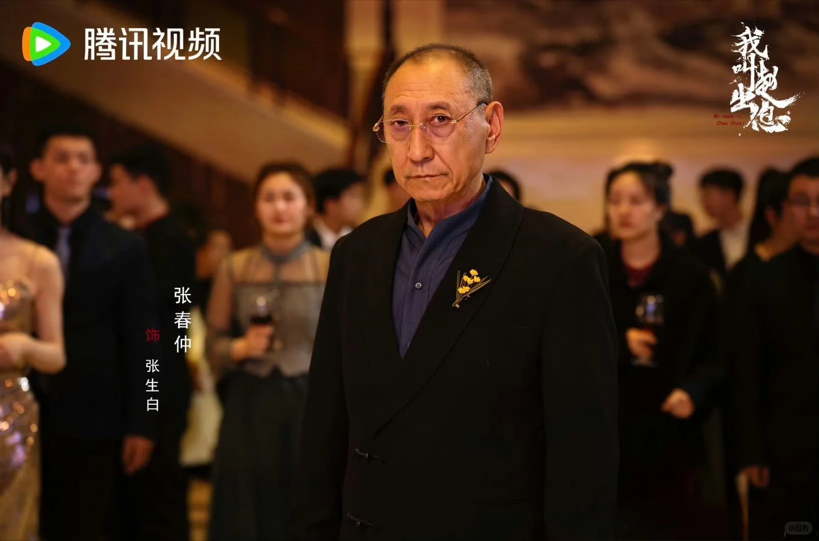 开年热血逆袭爽剧《我叫赵出息》定档313