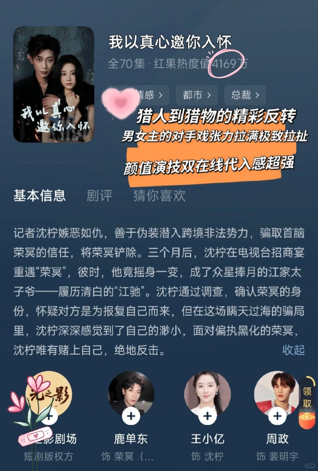 全部都给我去看啊啊啊！！！