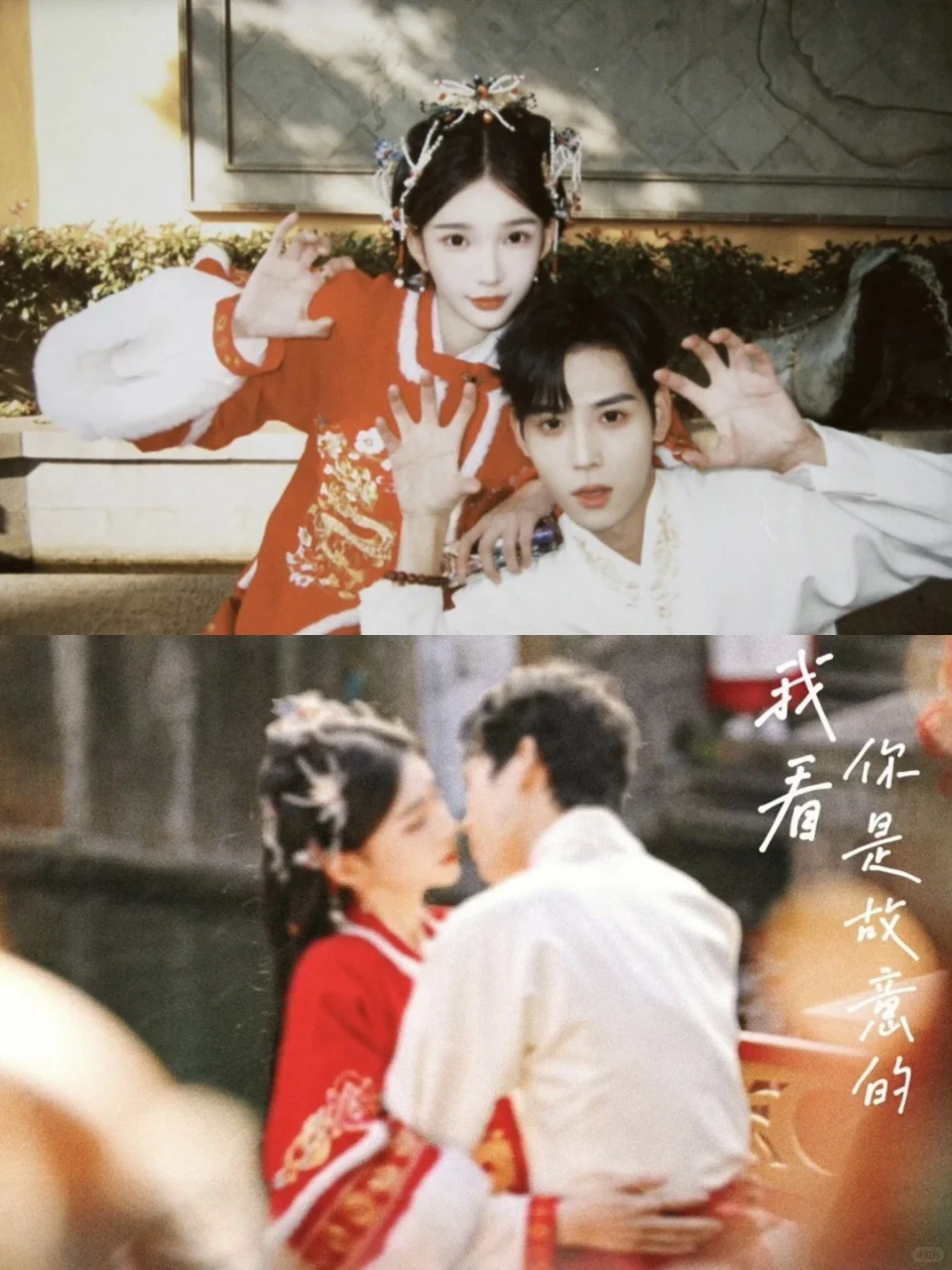 妈呀❗️甜炸了❗️这谁能抵得住啊啊❗️