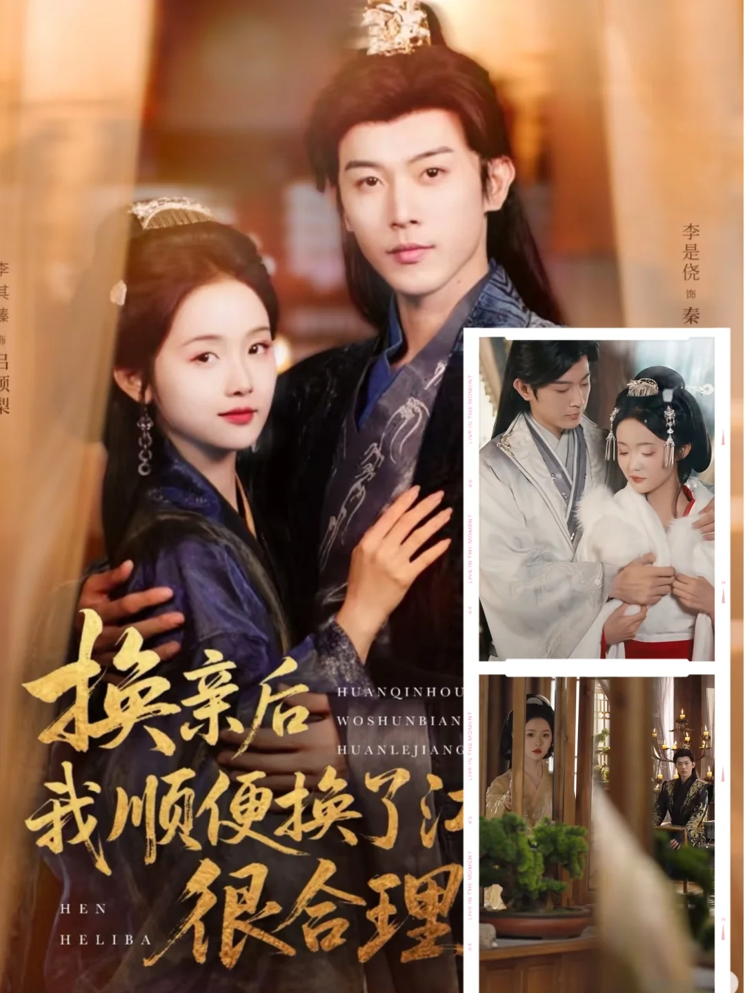 太惊喜!巨好看!这一波新剧必须N刷!