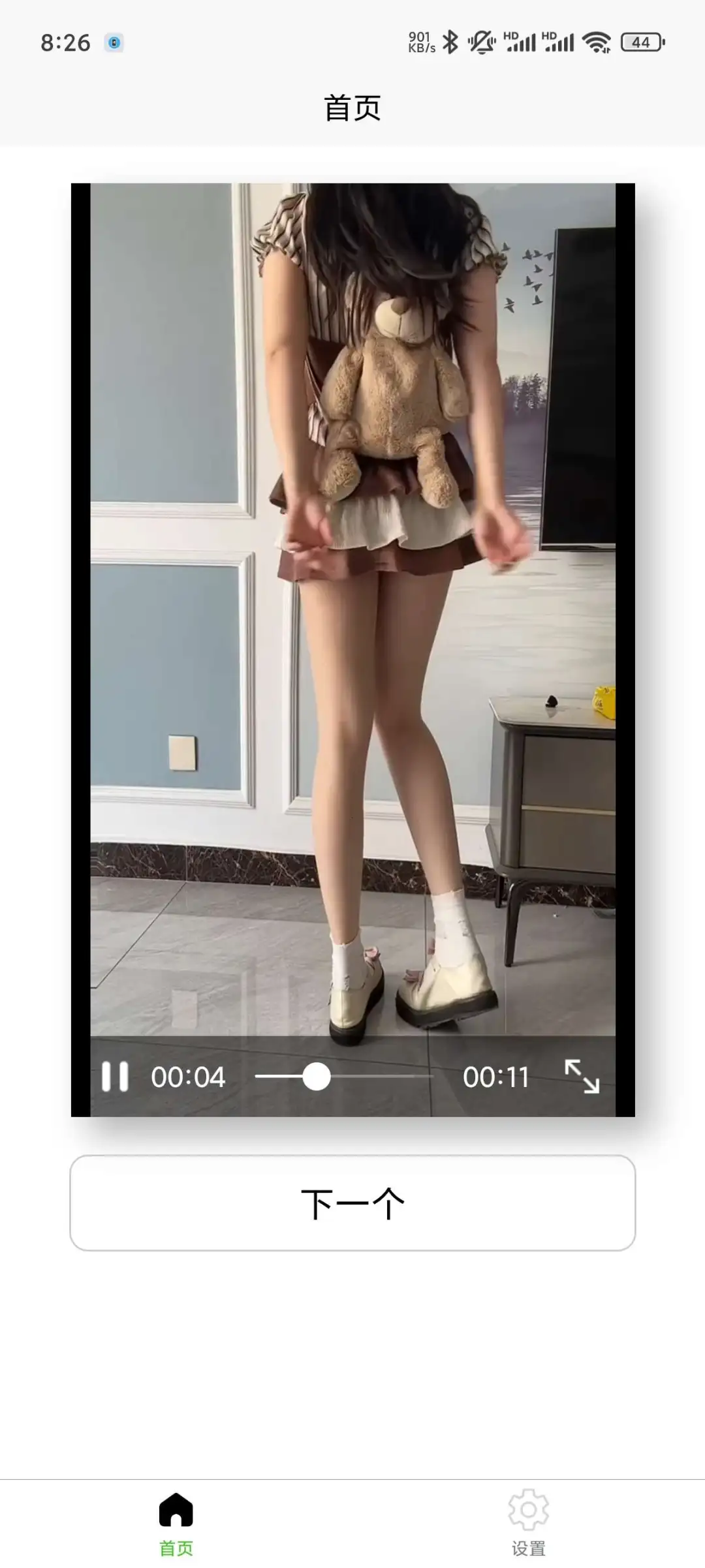 深夜福利😍专注甜妹视频㊙️老司机必备