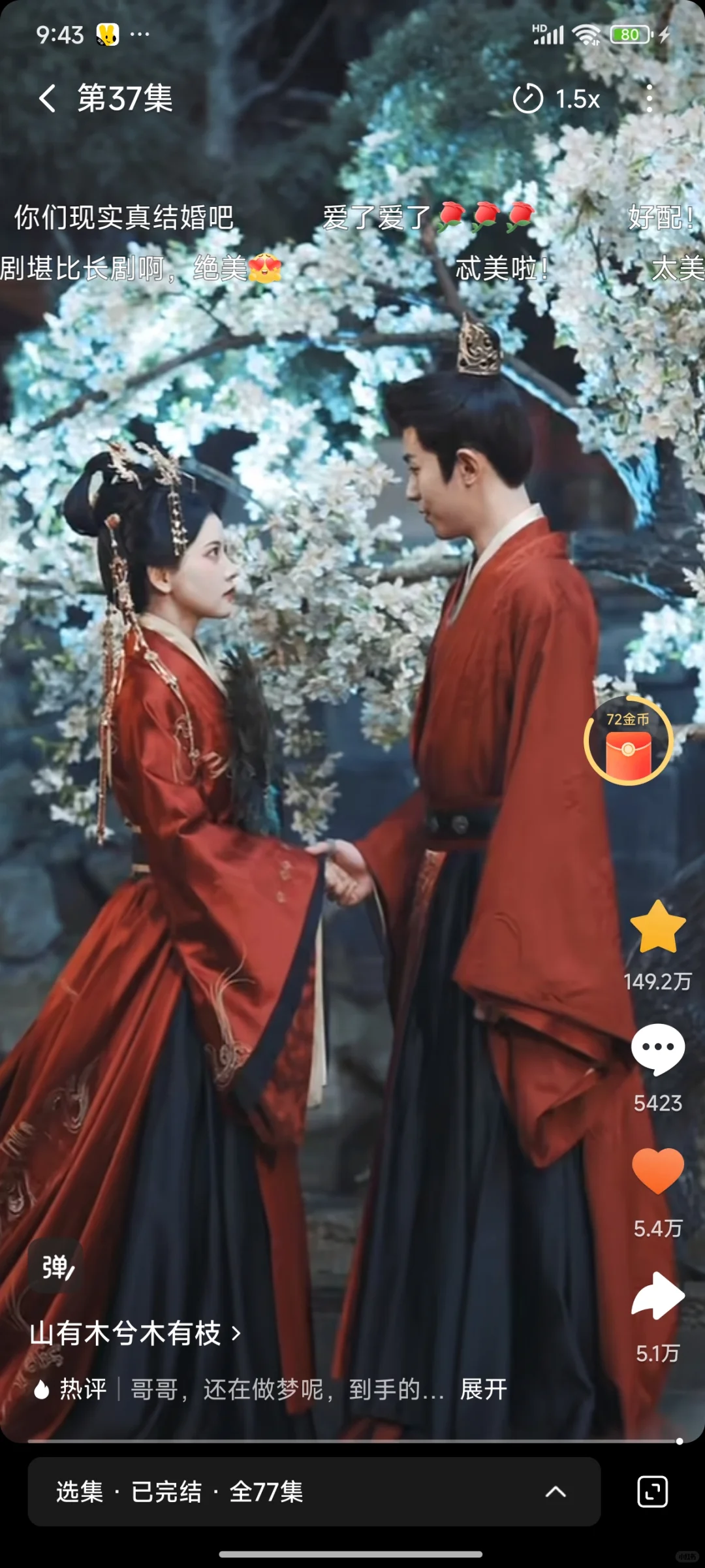 这部看完又get到了李若洵