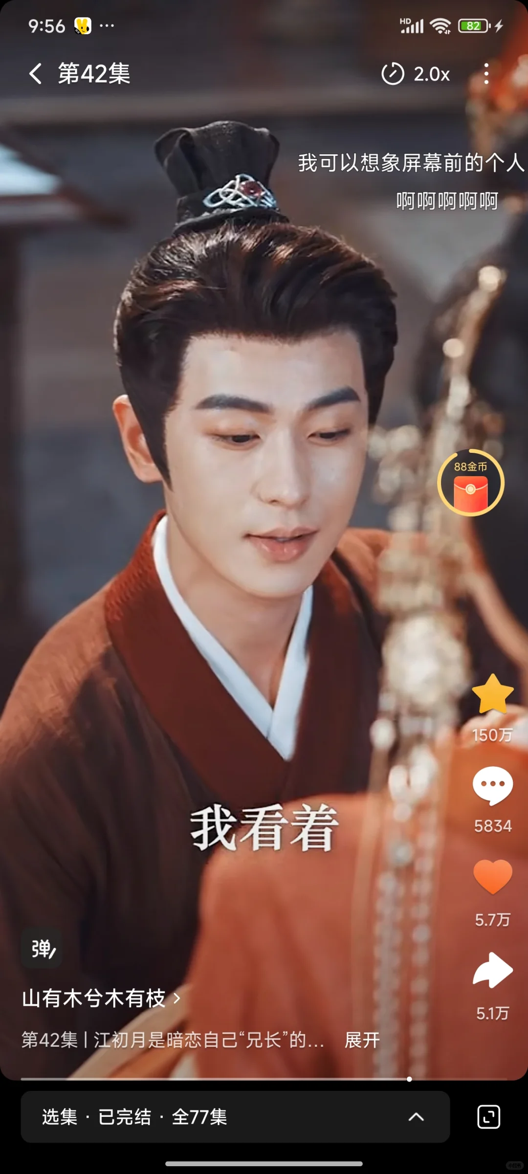 这部看完又get到了李若洵