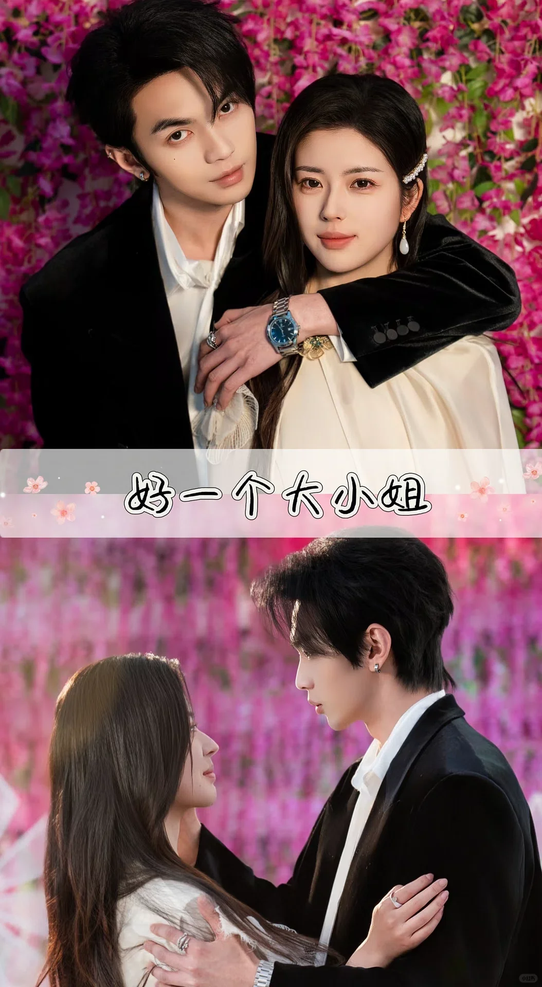 超超超好看！推荐12部高颜值小短剧