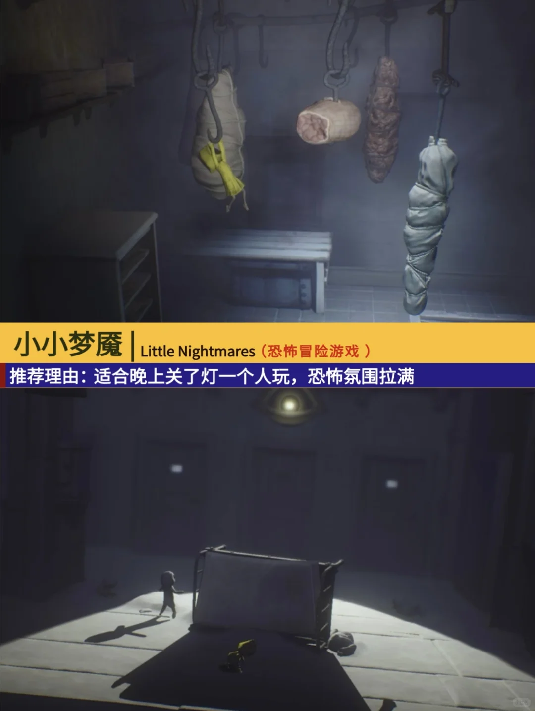 适合情侣玩的恐怖联机游戏