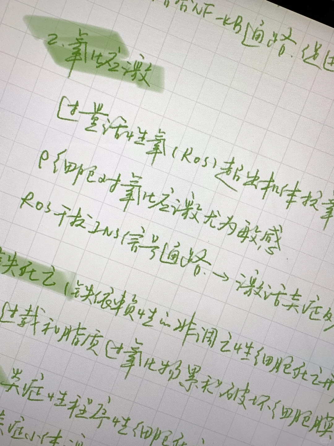 对这个软件开发不足百分之十