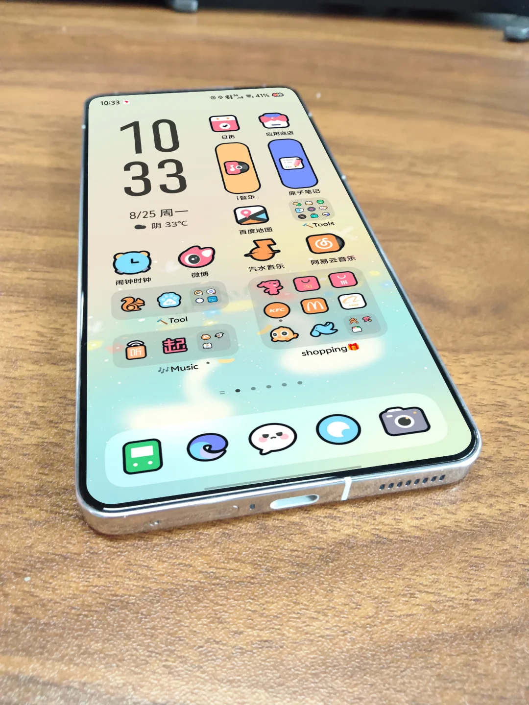 这个主题也太好看了吧