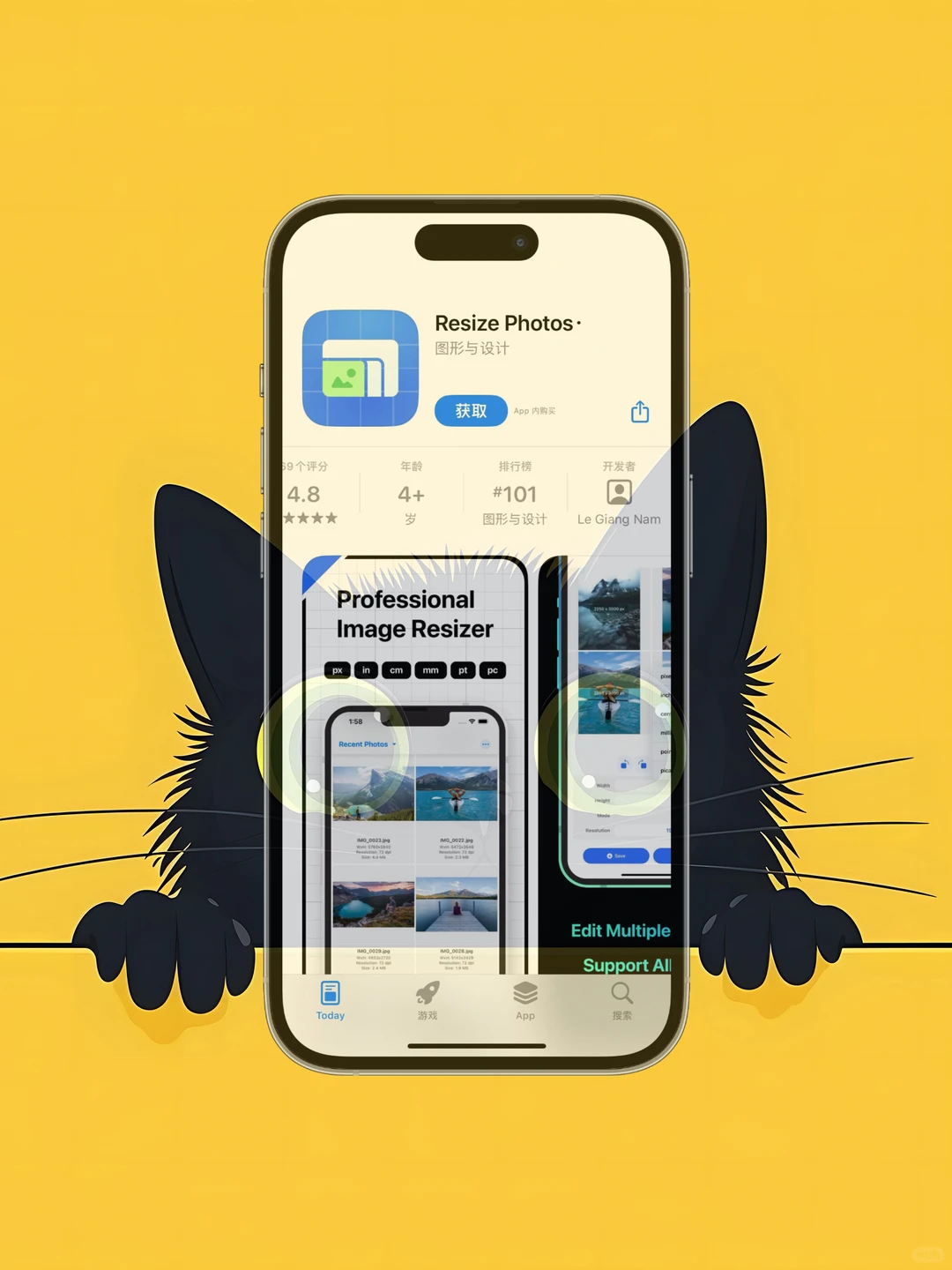 iOS 限免应用精选|25/12/08