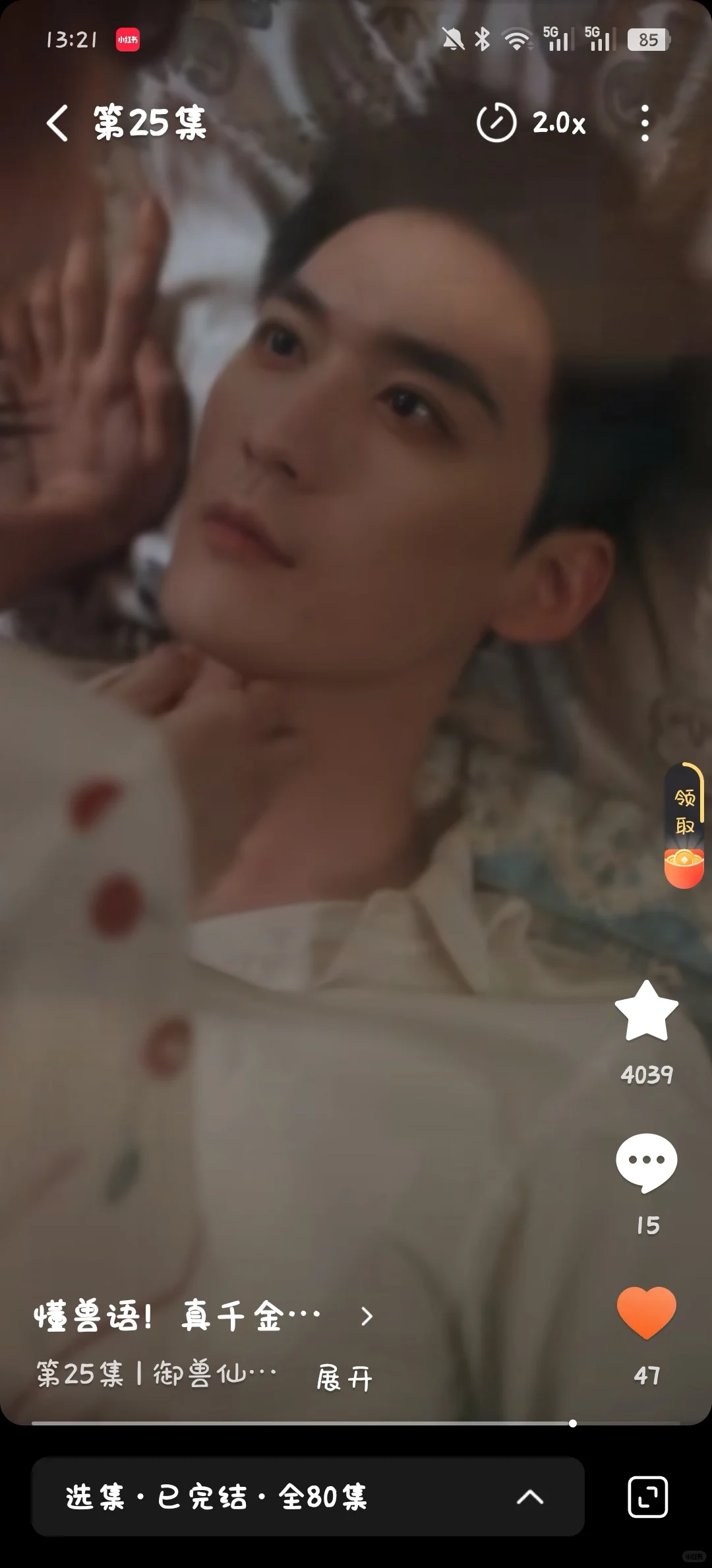 懂兽语！ 真千金在八零被偏宠啦 推荐