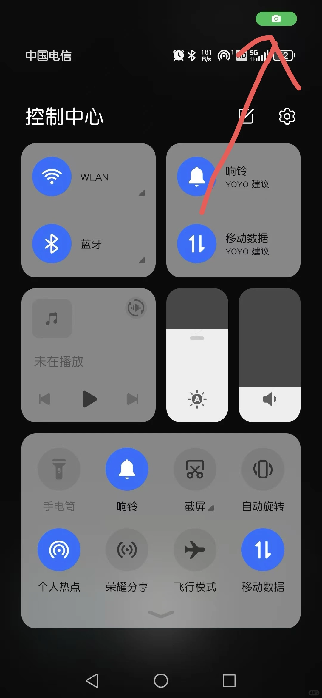 最近安卓手机总是打不开摄像头