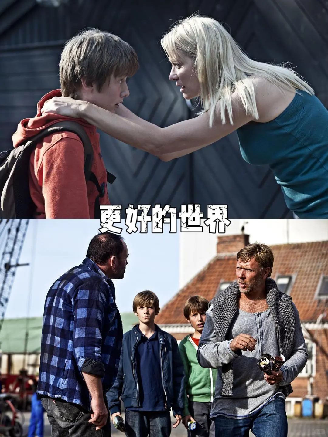 10部校园暴力电影。