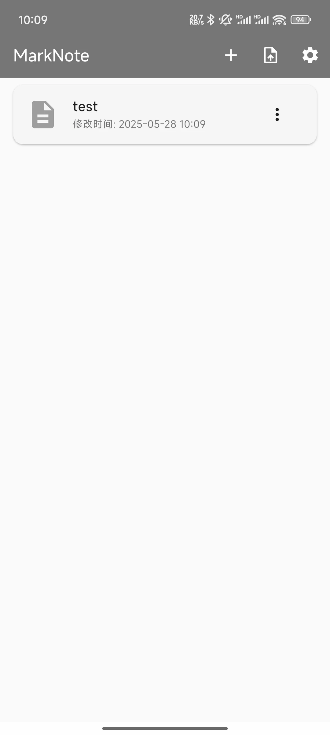 设计一款markdown手机APP，会有人用吗🤔
