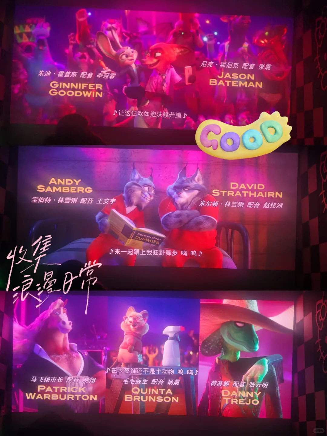 想看看大家的电影票～🎬