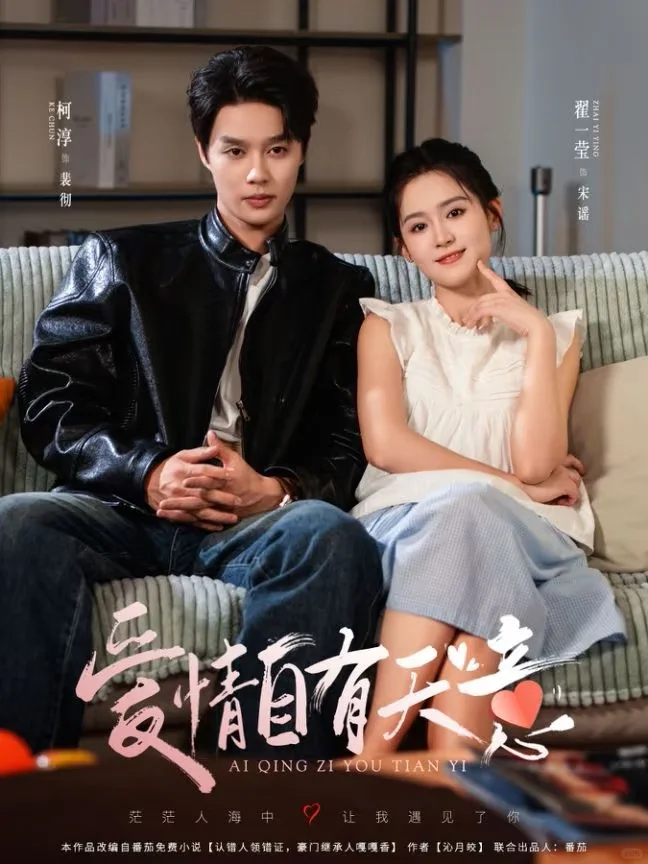 摁头安利柯淳十部必看短剧